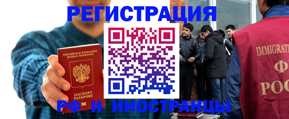 пропишу в квартире в Московской области